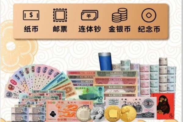 锡林郭勒太仆寺回收金银币