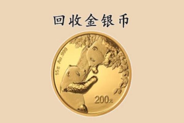 锡林郭勒太仆寺回收金币