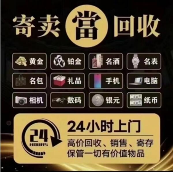 锡林郭勒太仆寺抵押汽车
